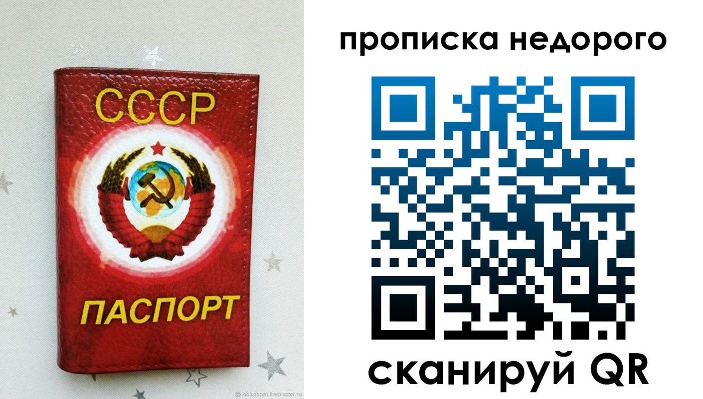 форма 3 в Читинской области