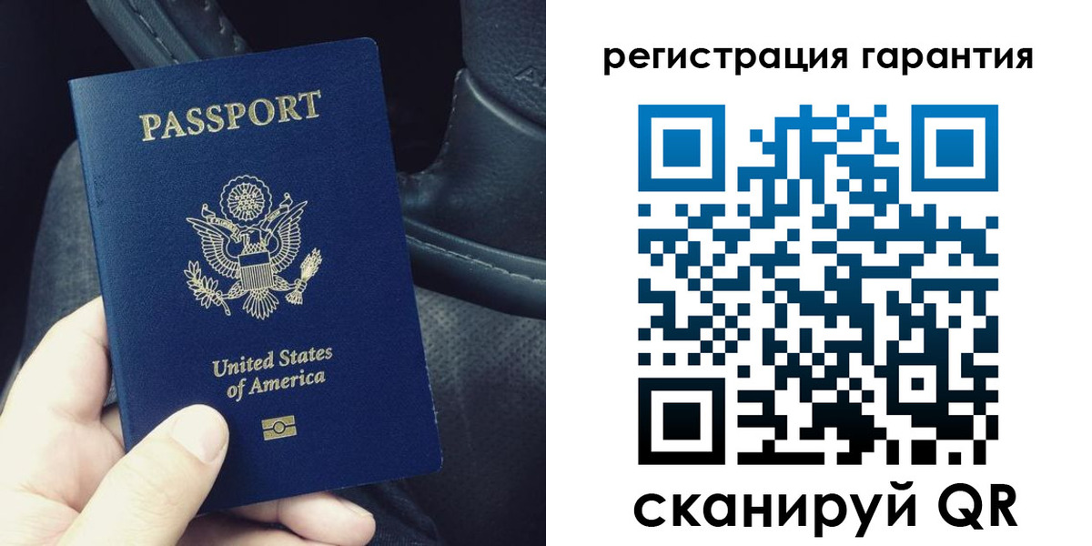 прописка регистрация в Читинской области